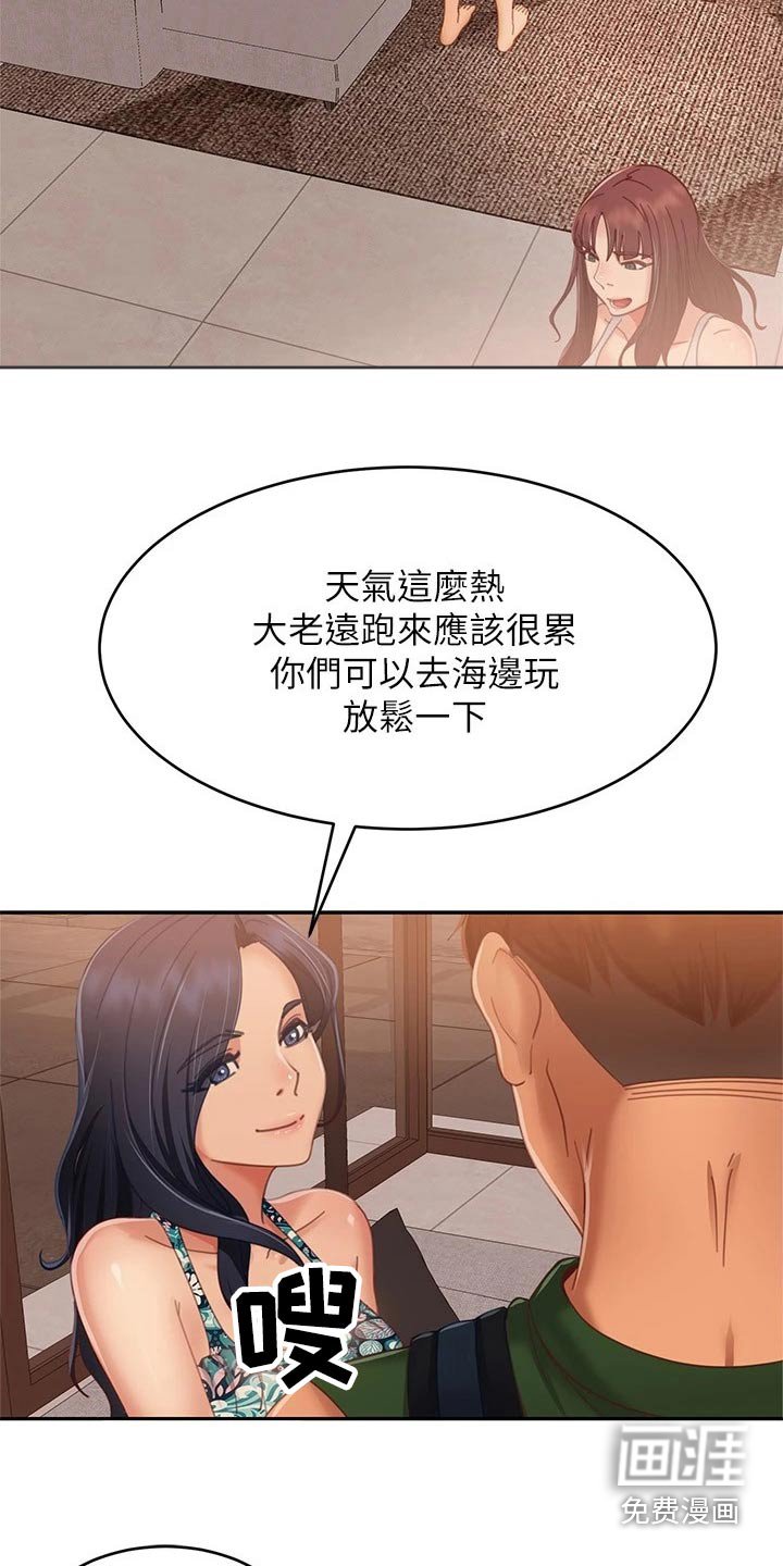 第91章：海边