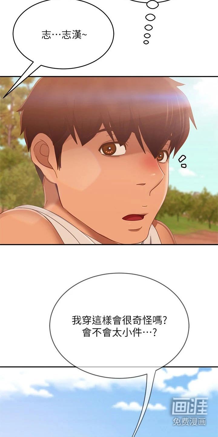 第91章：海边