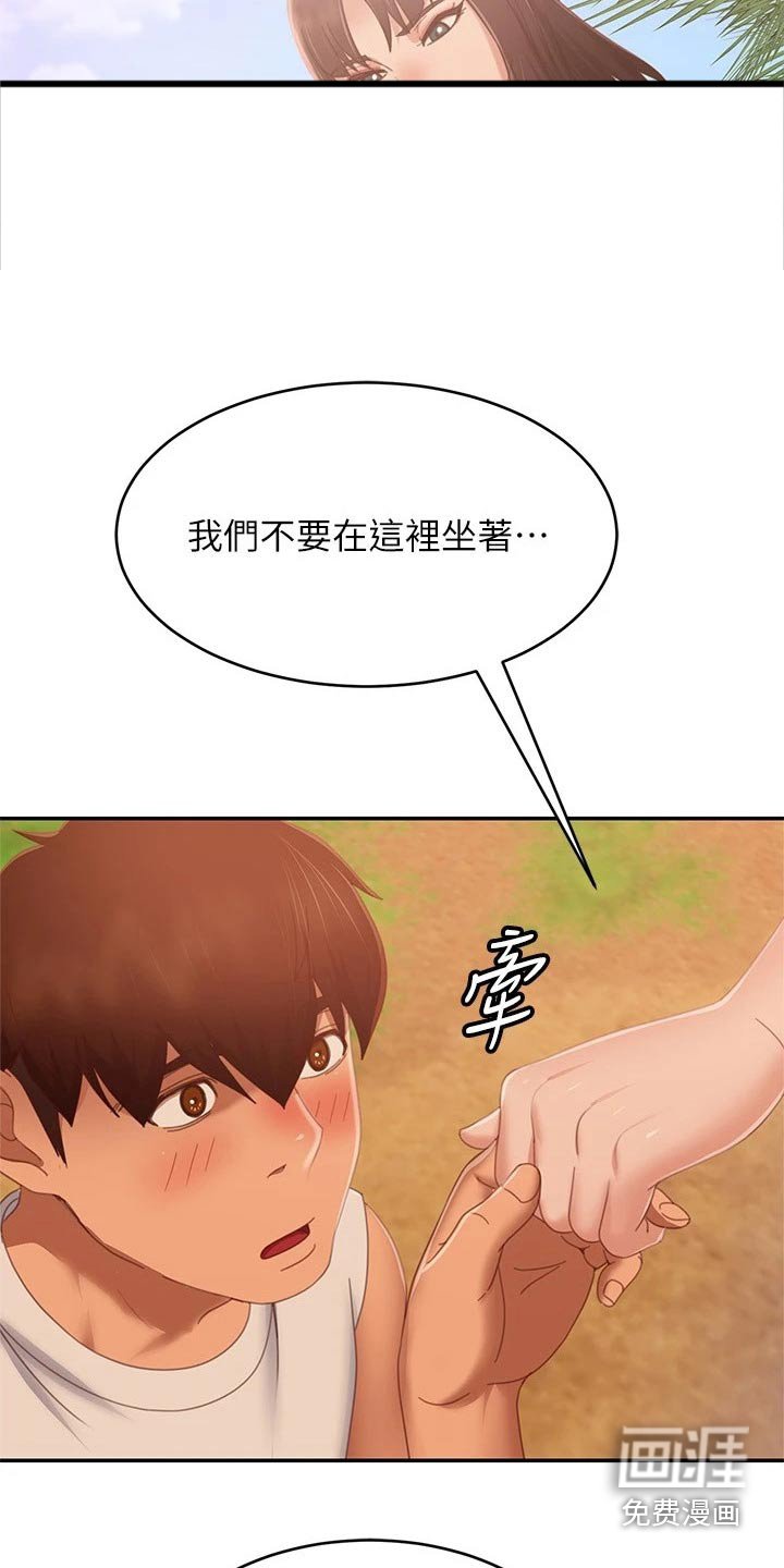第91章：海边