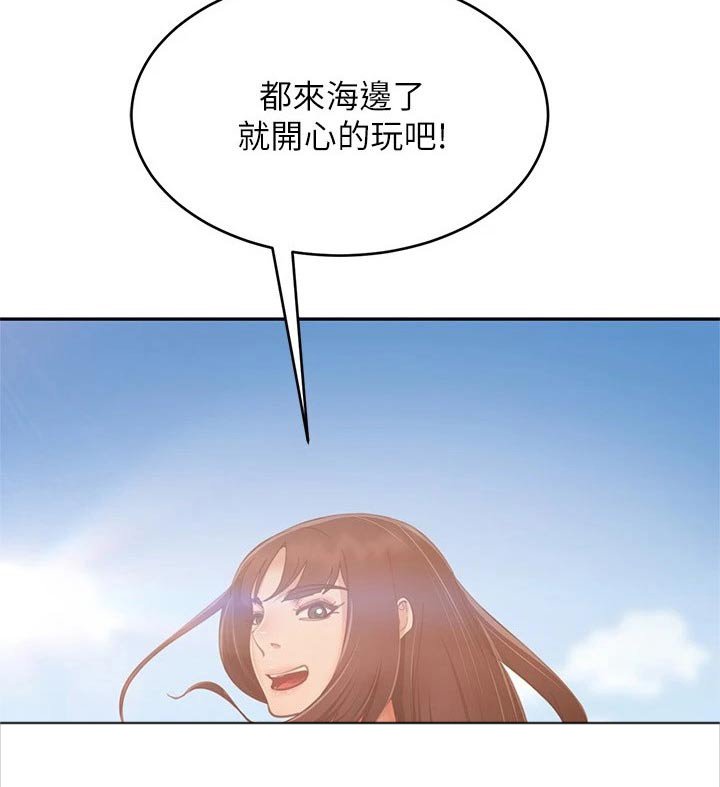 第91章：海边