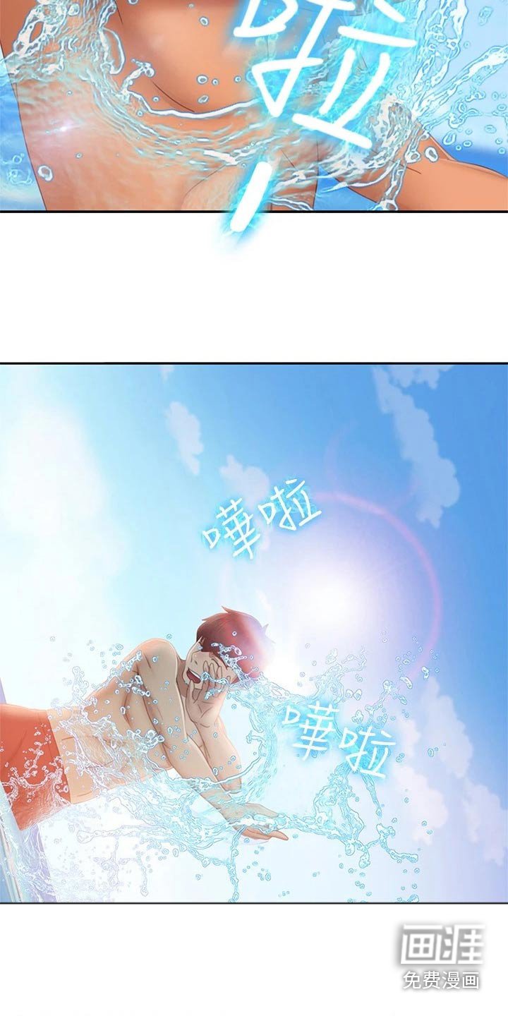 第91章：海边