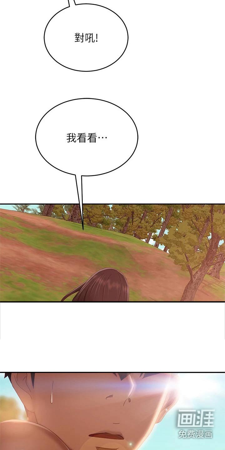 第91章：海边