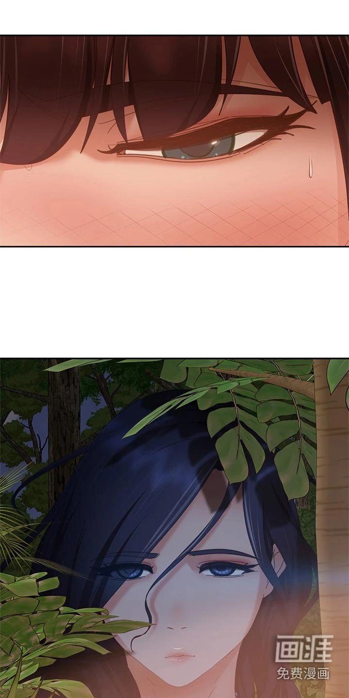 第92章：注视