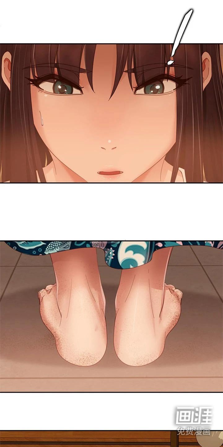 第92章：注视