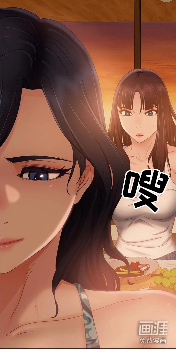 第92章：注视
