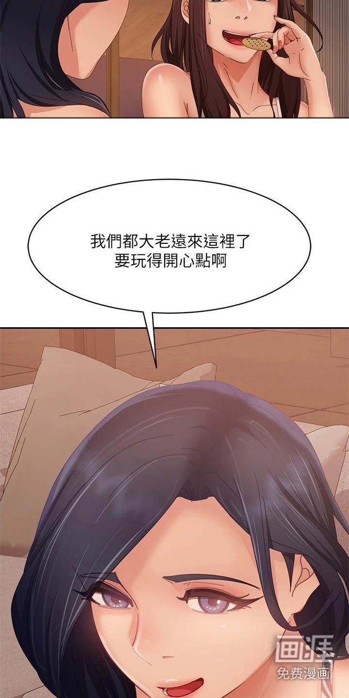 第93章：测谎仪