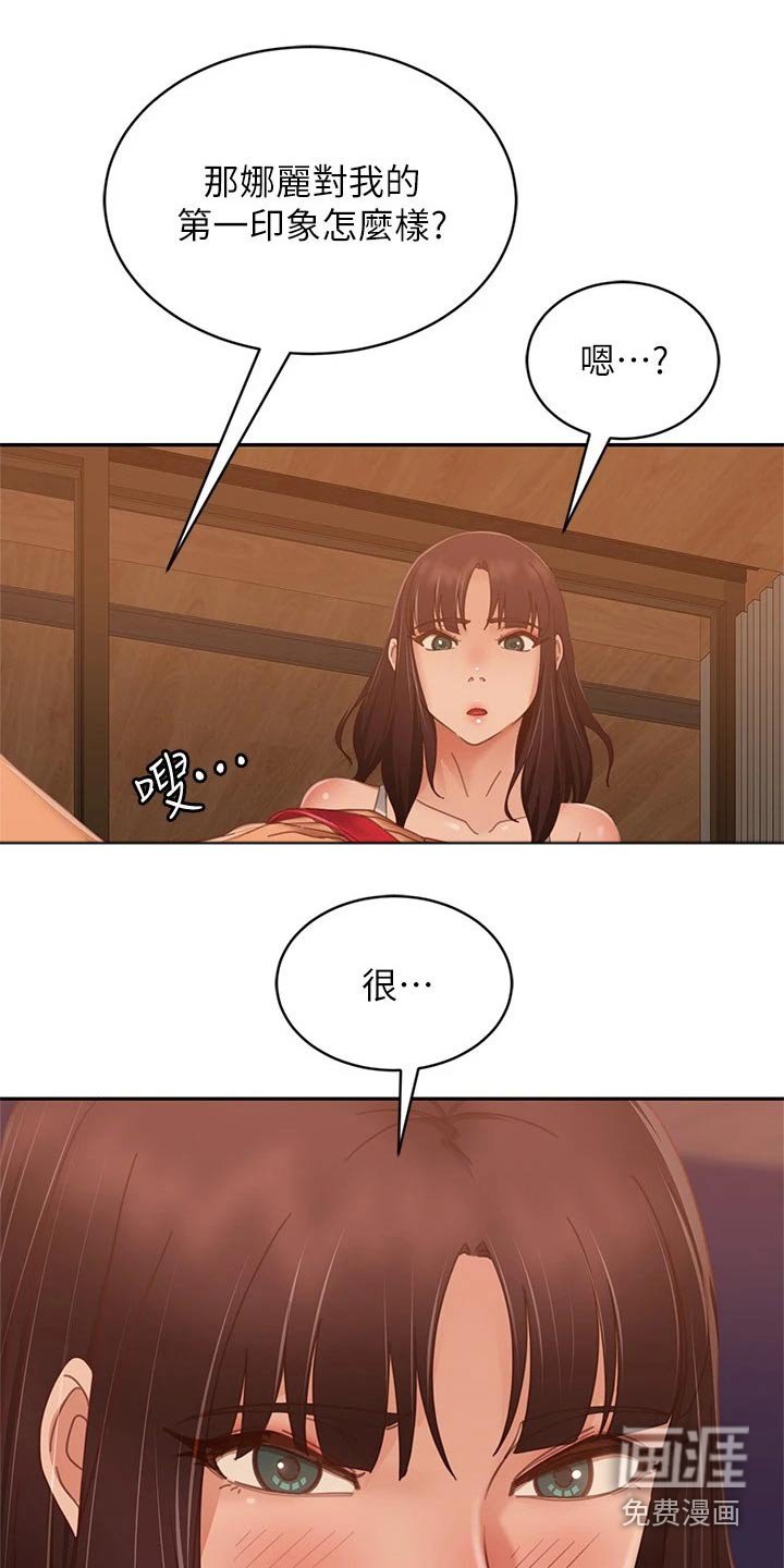 第93章：测谎仪