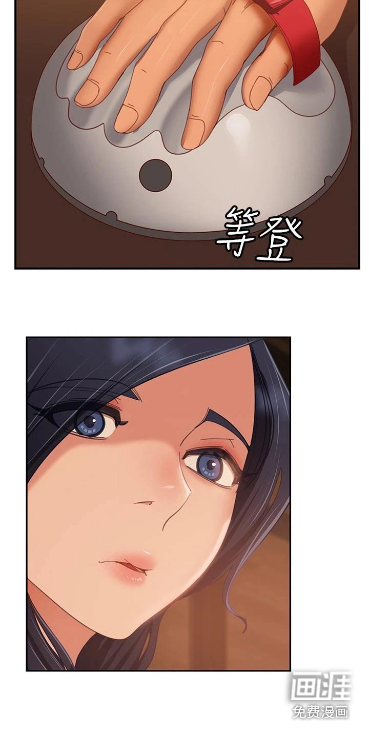 第93章：测谎仪