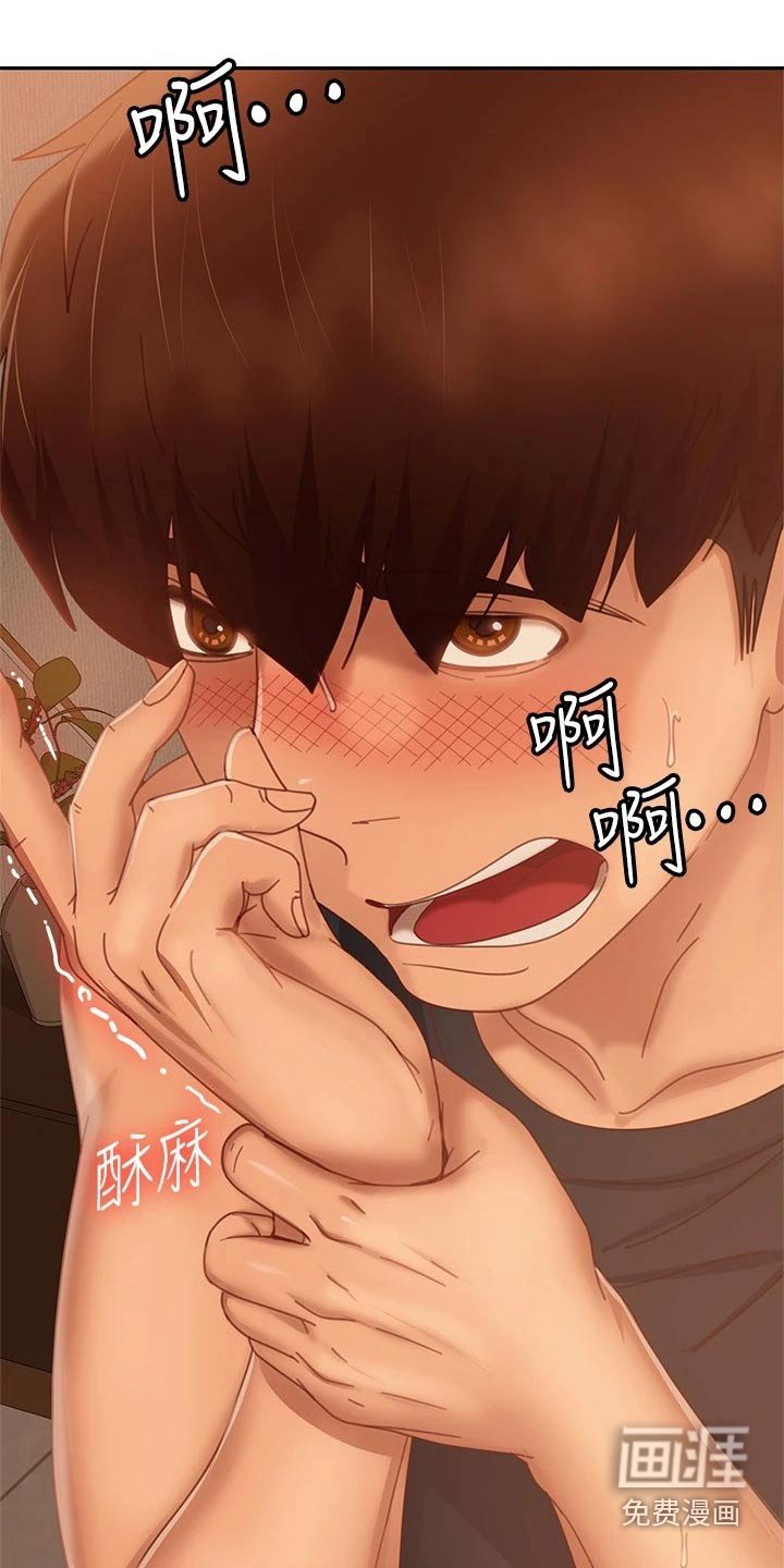 第93章：测谎仪