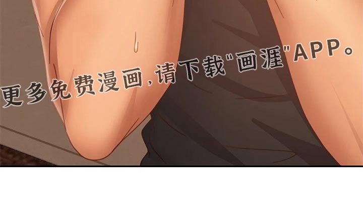 第93章：测谎仪