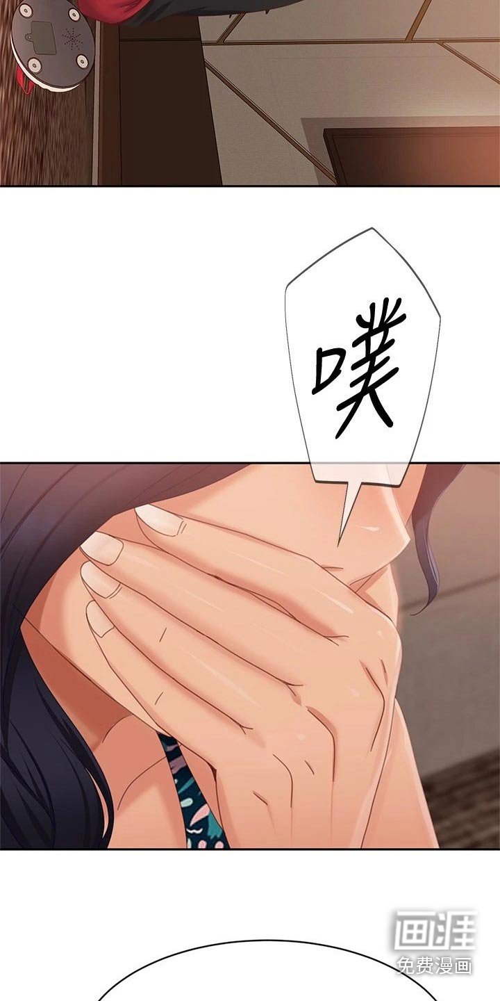 第94章：状态
