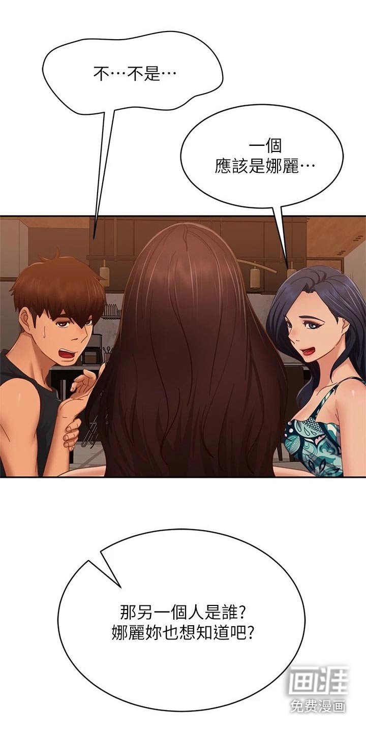 第94章：状态