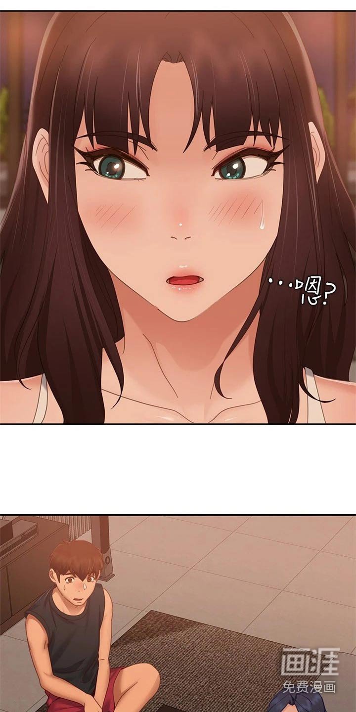 第94章：状态
