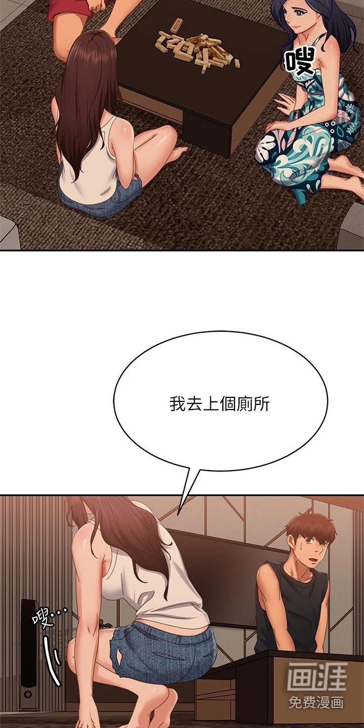 第94章：状态