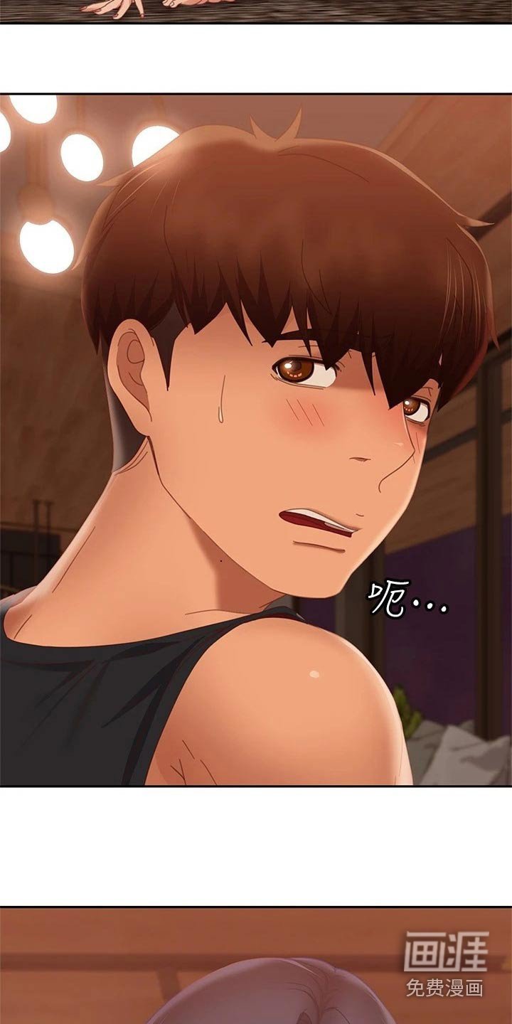 第94章：状态