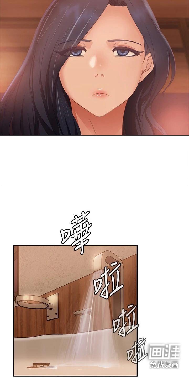 第94章：状态
