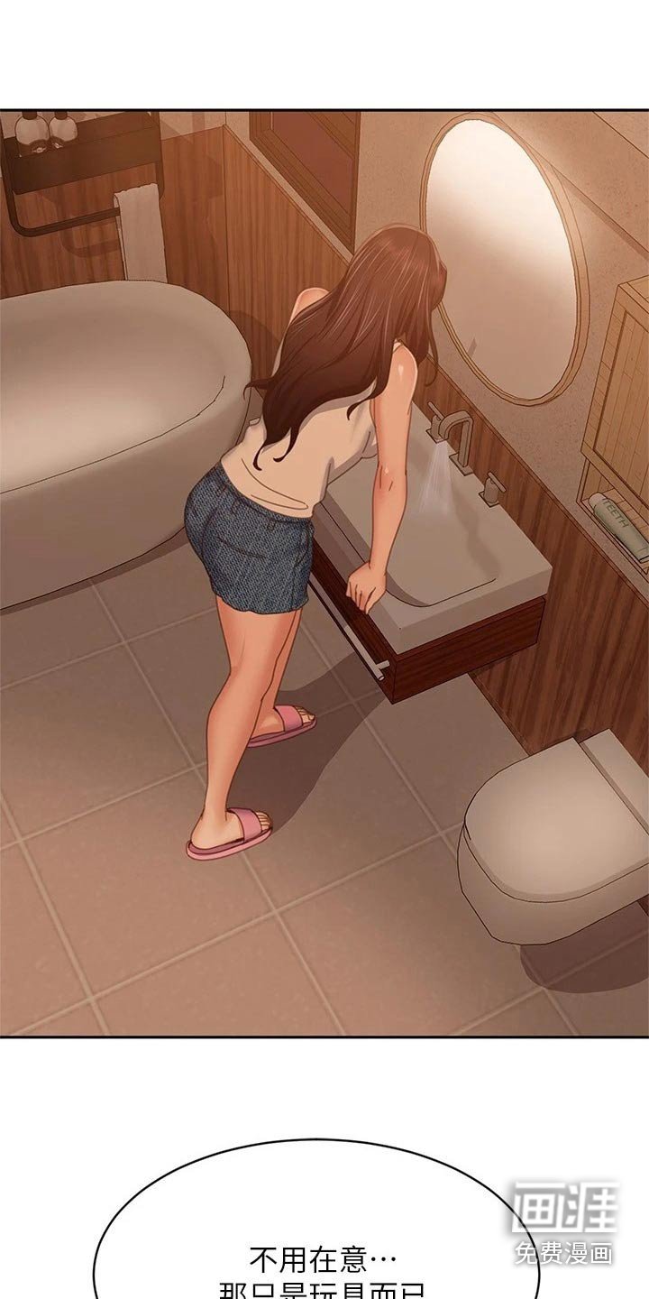 第94章：状态
