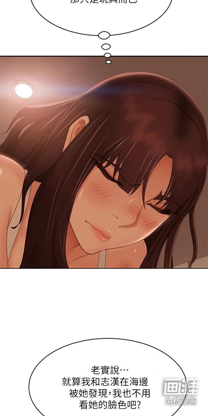 第94章：状态