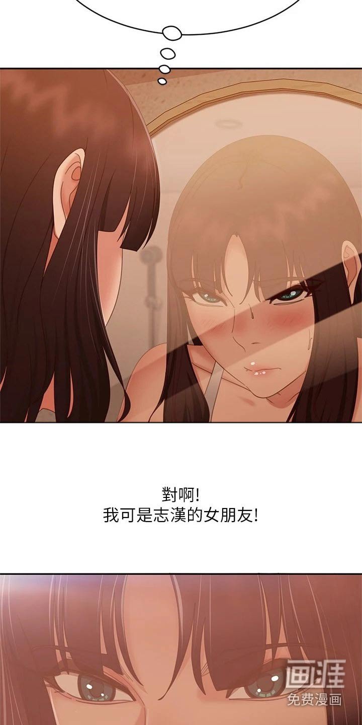 第94章：状态