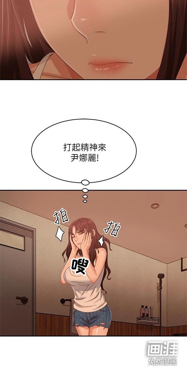 第94章：状态