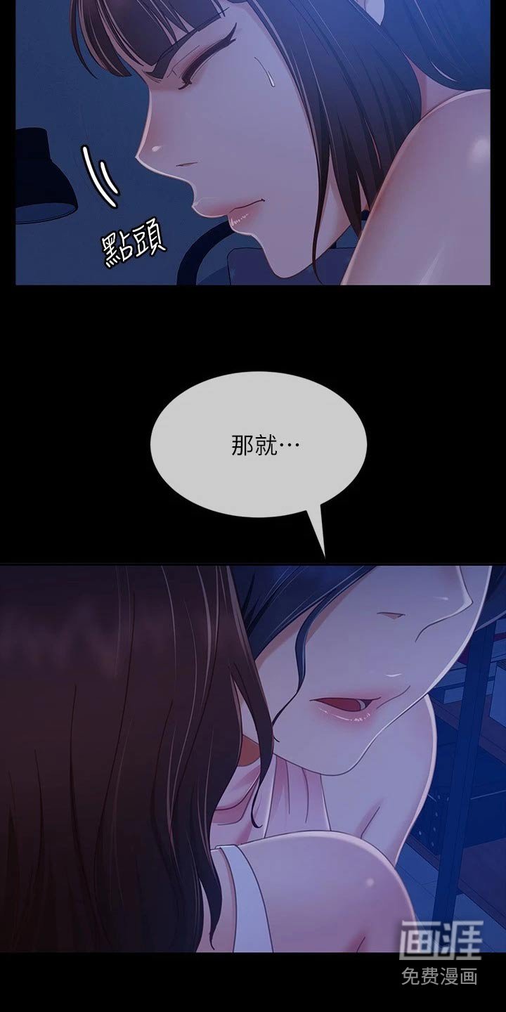 第94章：状态