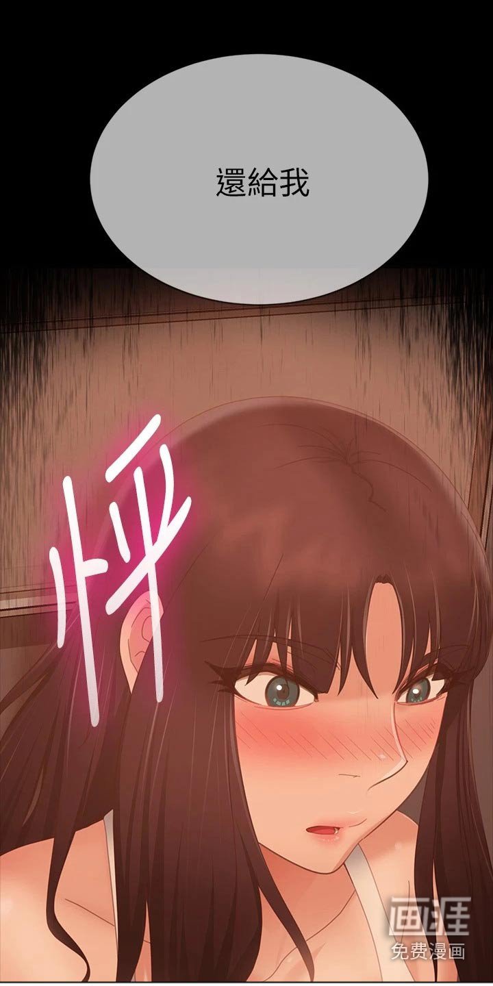 第94章：状态