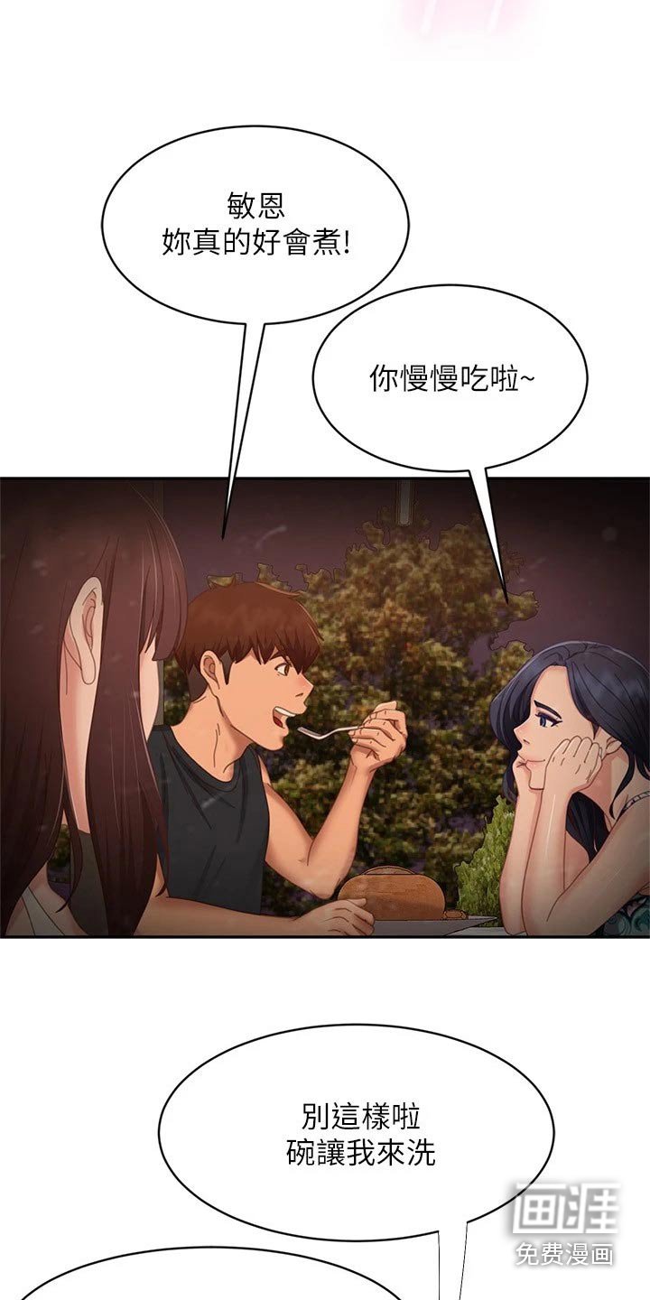 第94章：状态