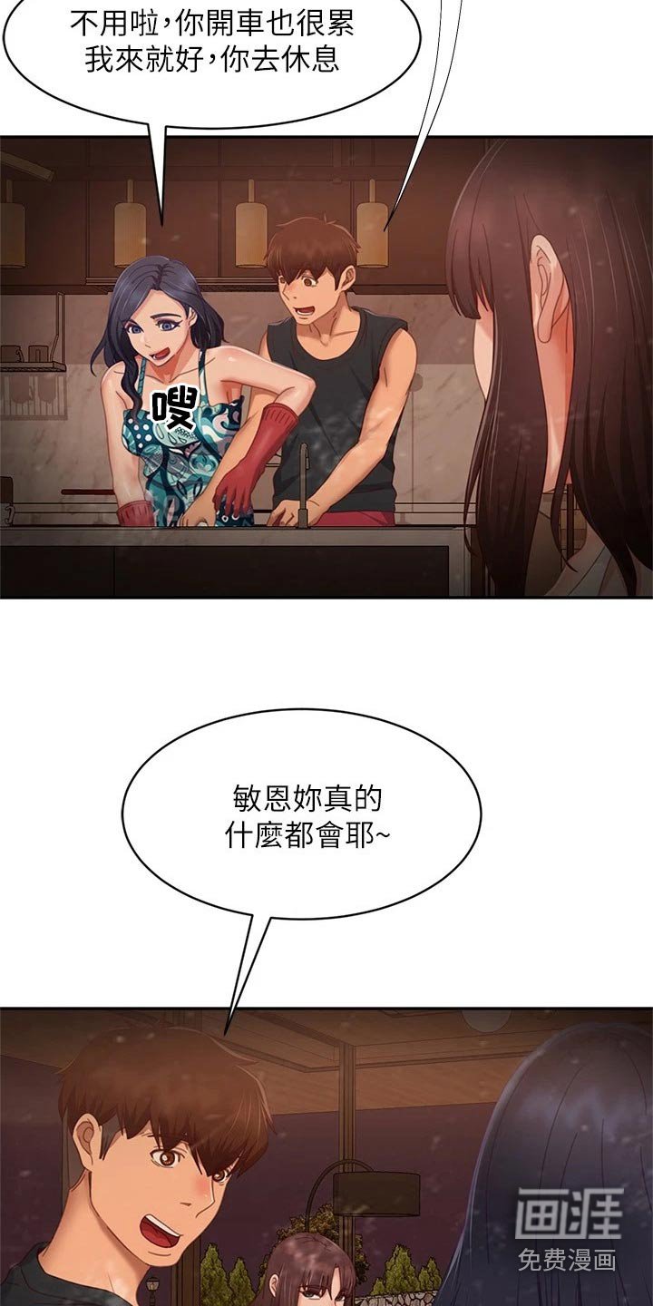 第94章：状态