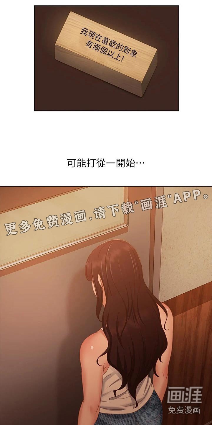 第95章：失落