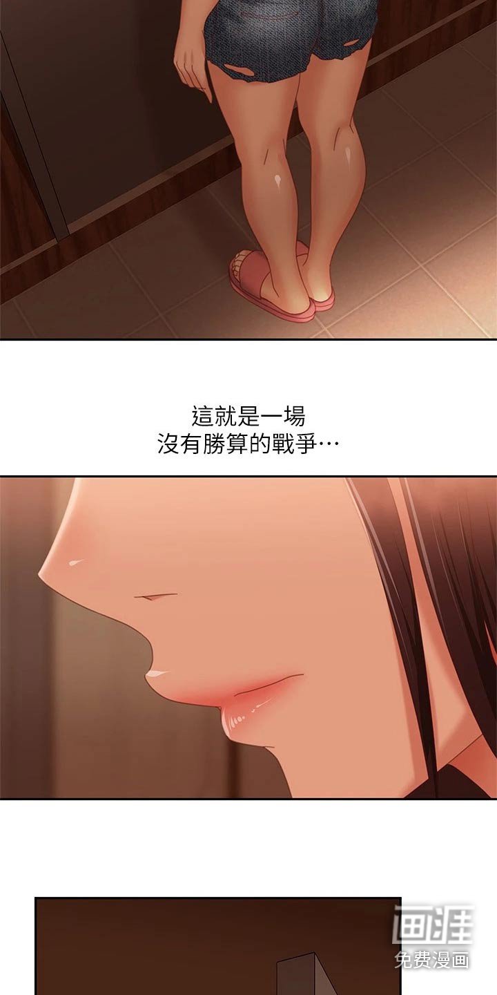 第95章：失落