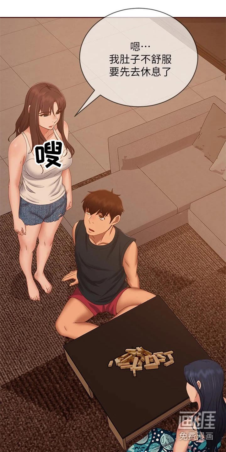 第95章：失落