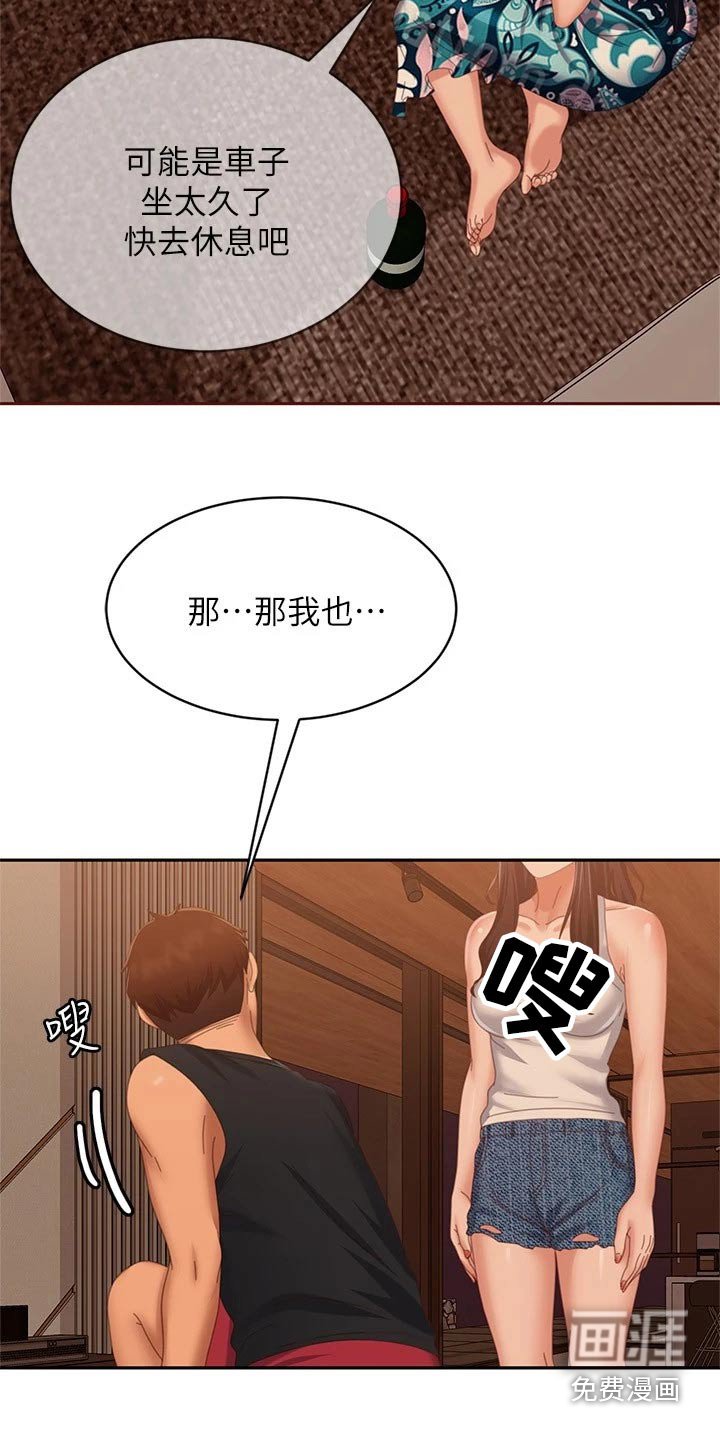 第95章：失落