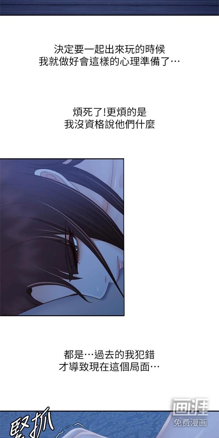 第95章：失落