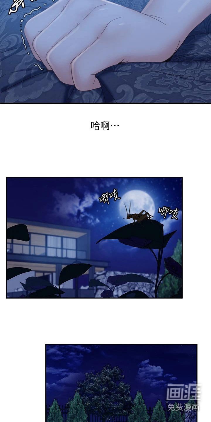 第95章：失落