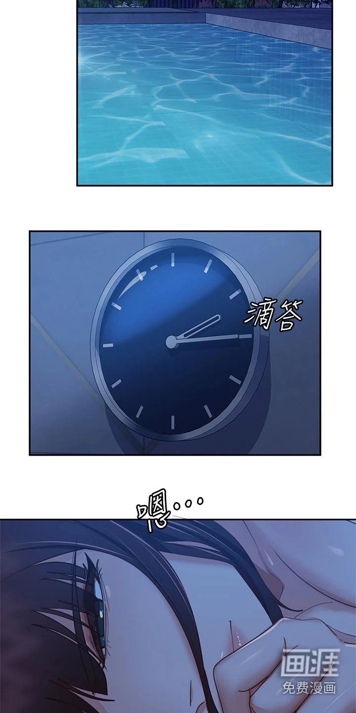 第95章：失落