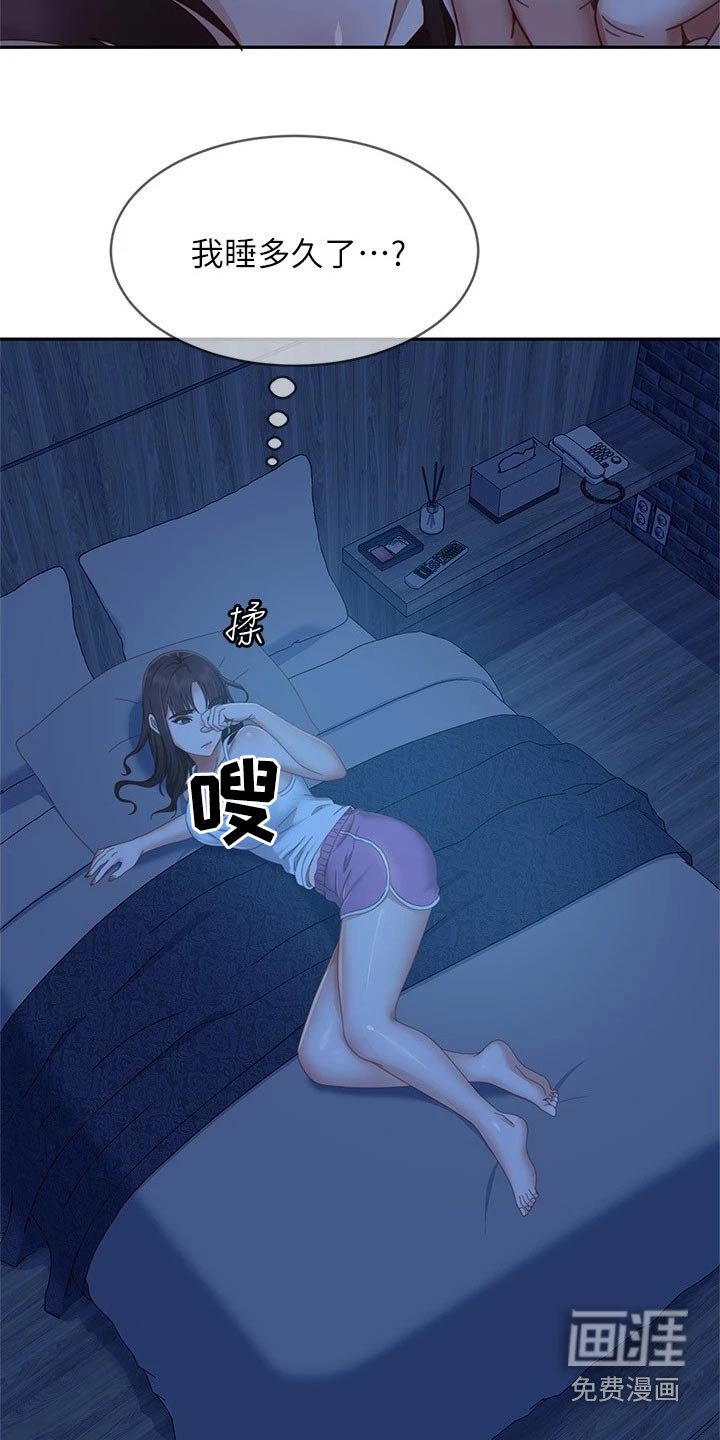 第95章：失落