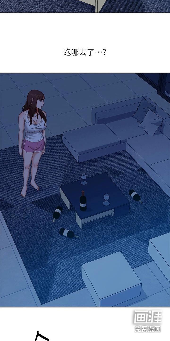 第95章：失落