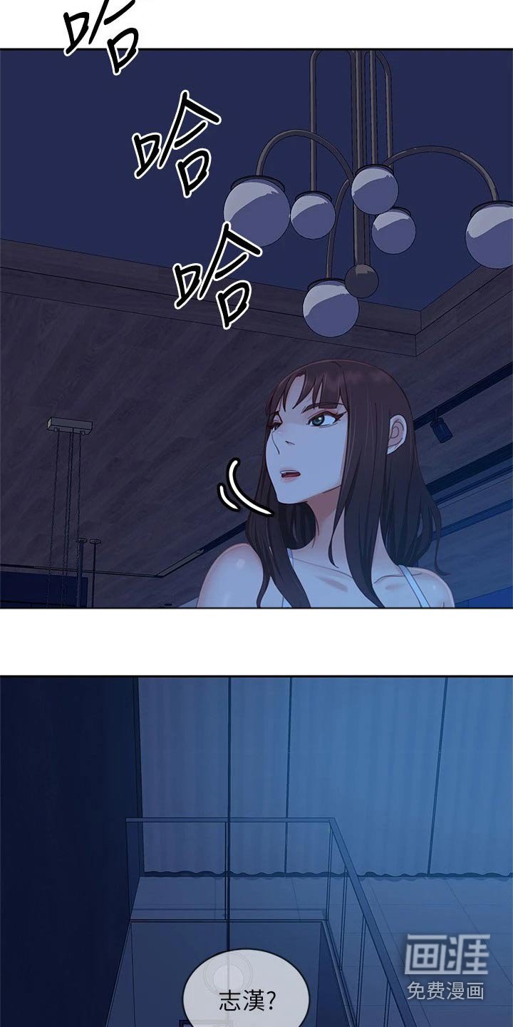 第95章：失落