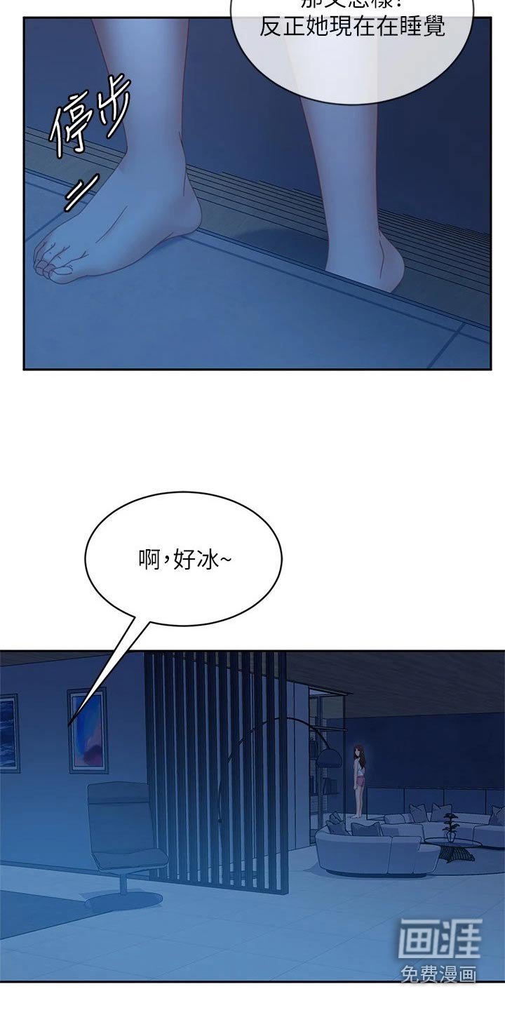第95章：失落