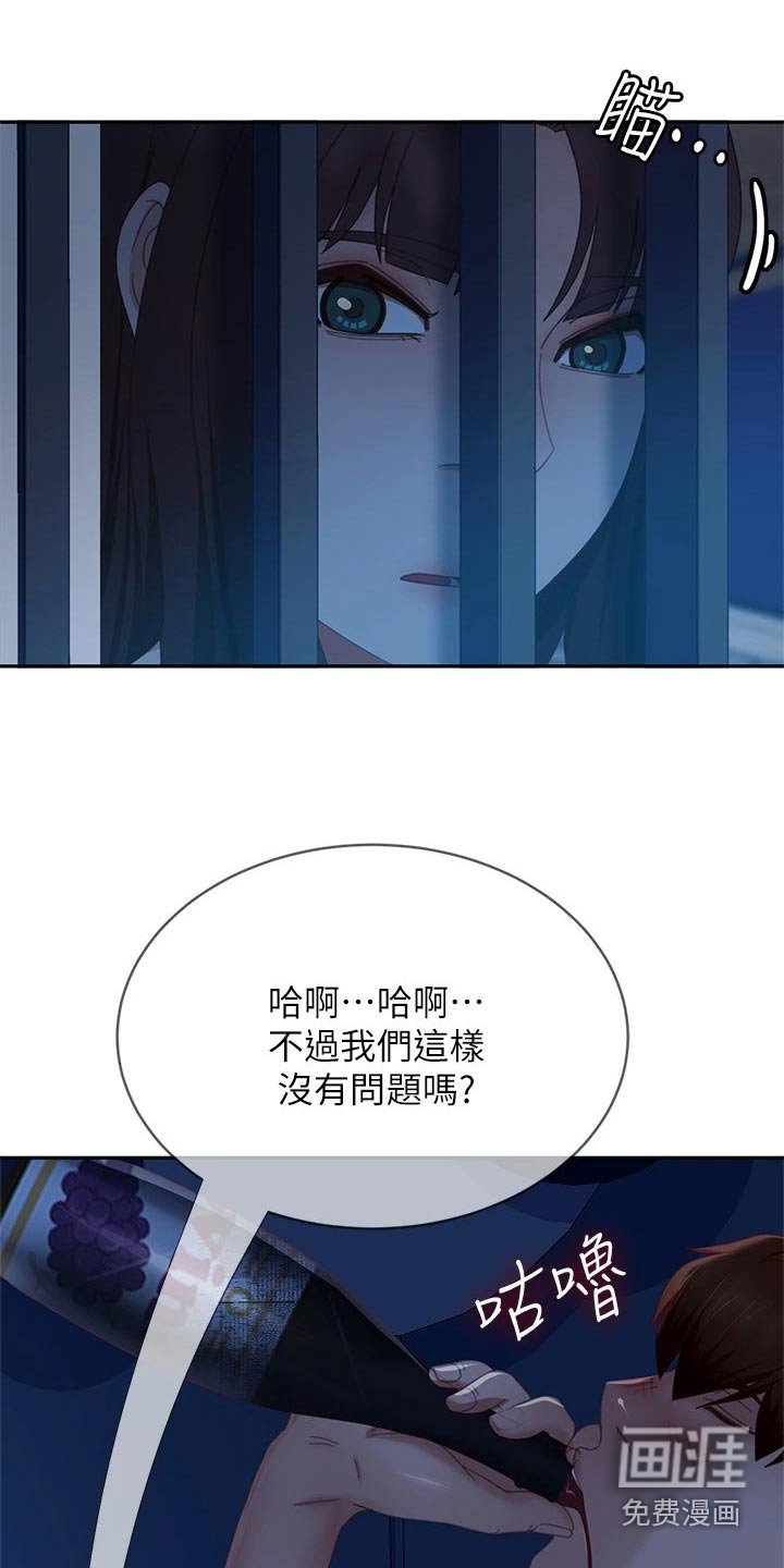 第95章：失落