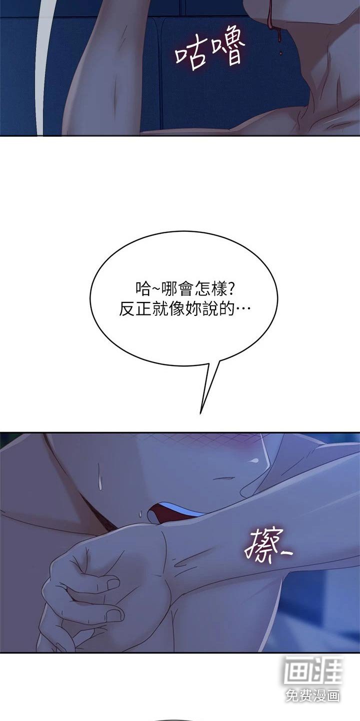 第95章：失落