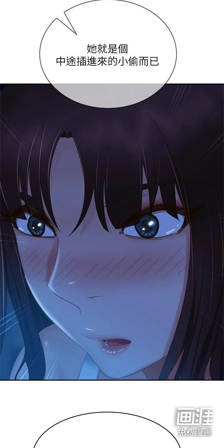 第95章：失落
