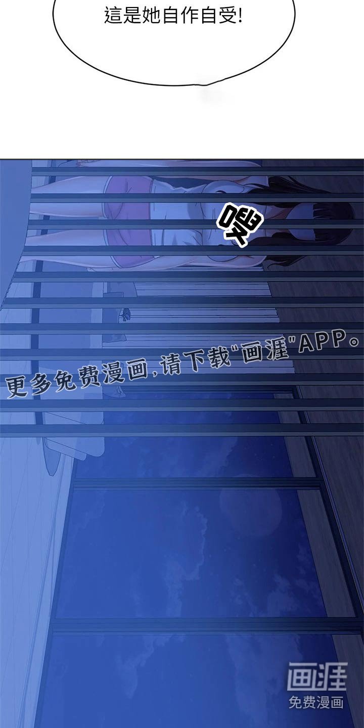 第95章：失落