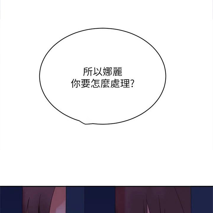 第96章：大哭