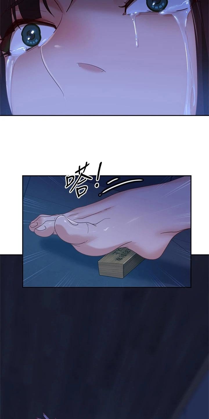 第96章：大哭