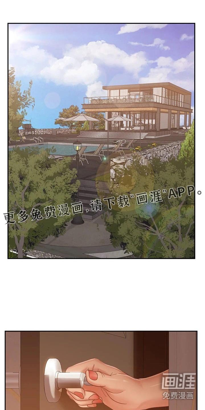 第97章：失落