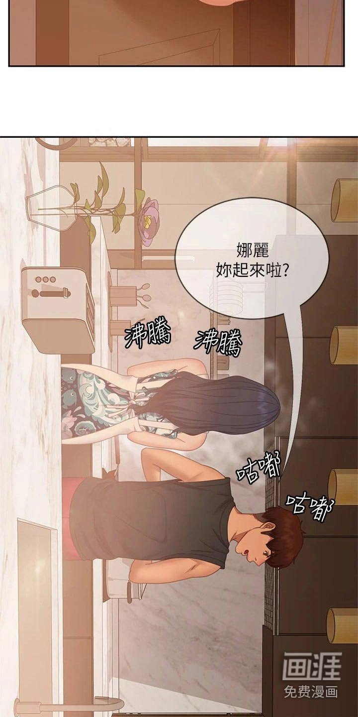 第97章：失落