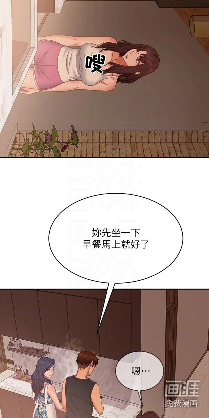 第97章：失落