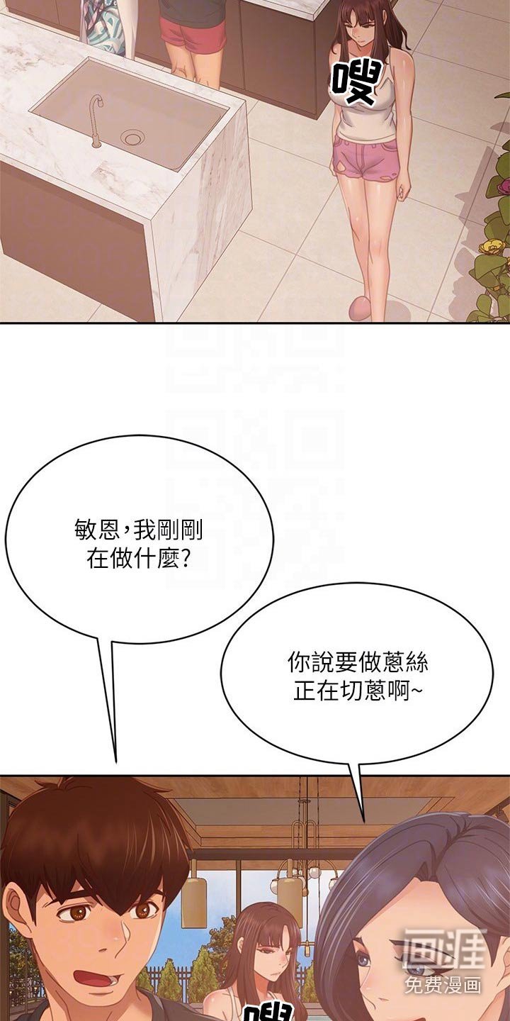 第97章：失落