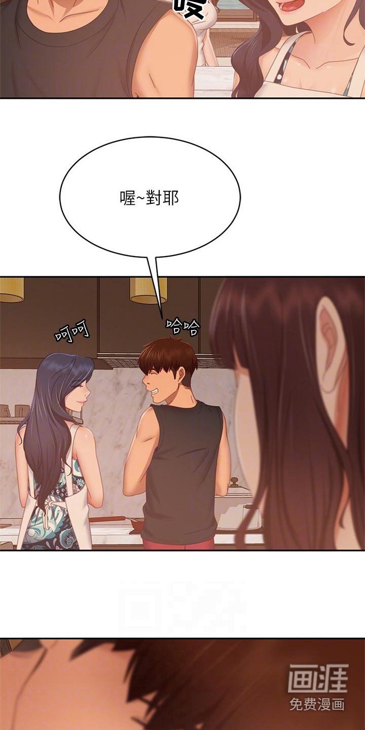 第97章：失落